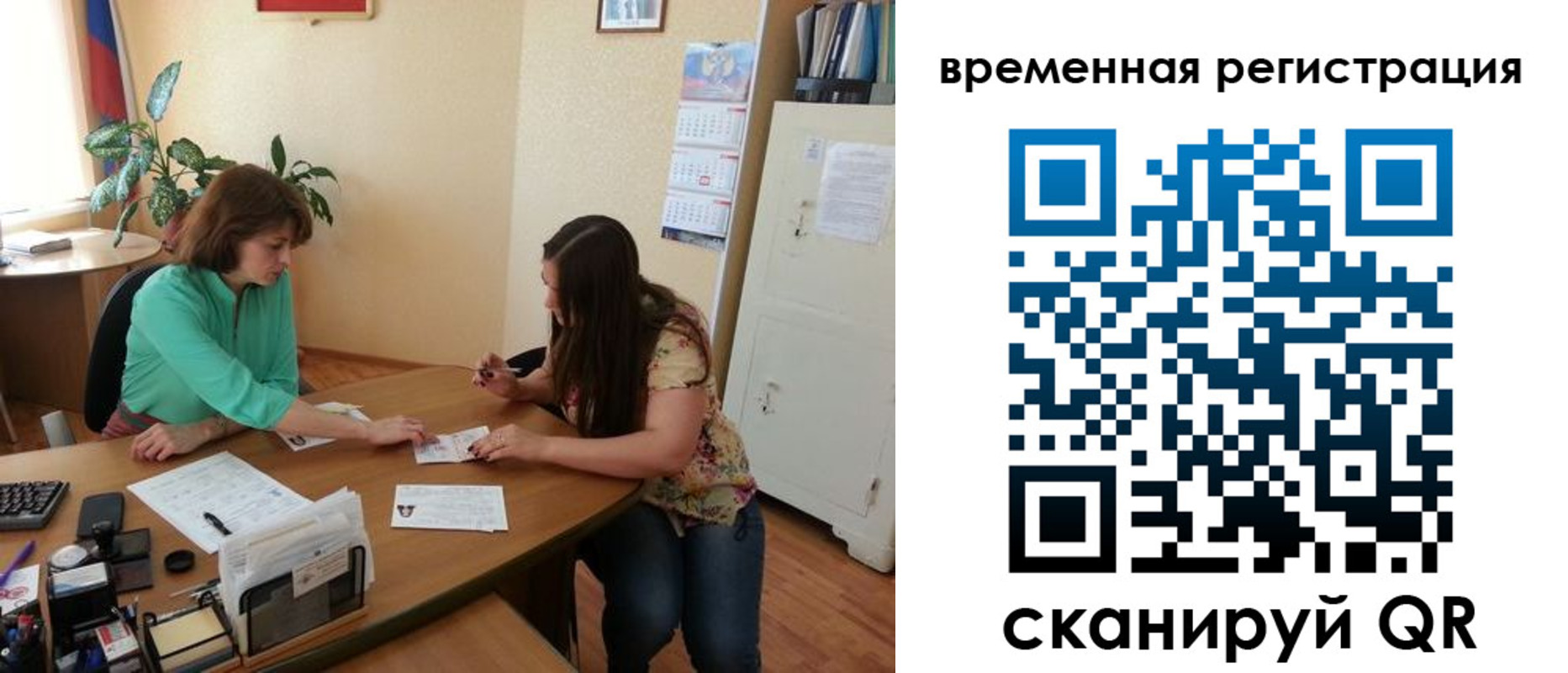 найти адрес прописки в Калужской области