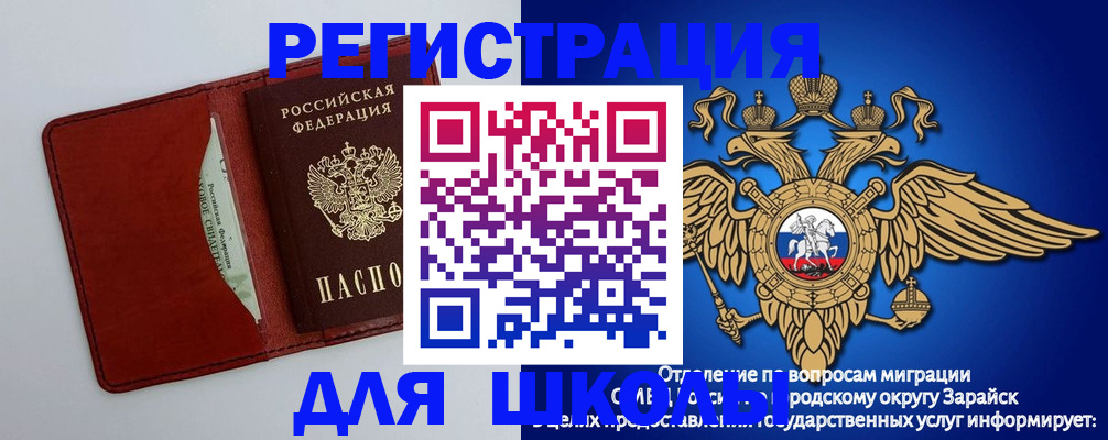 регистрация в Калужской области