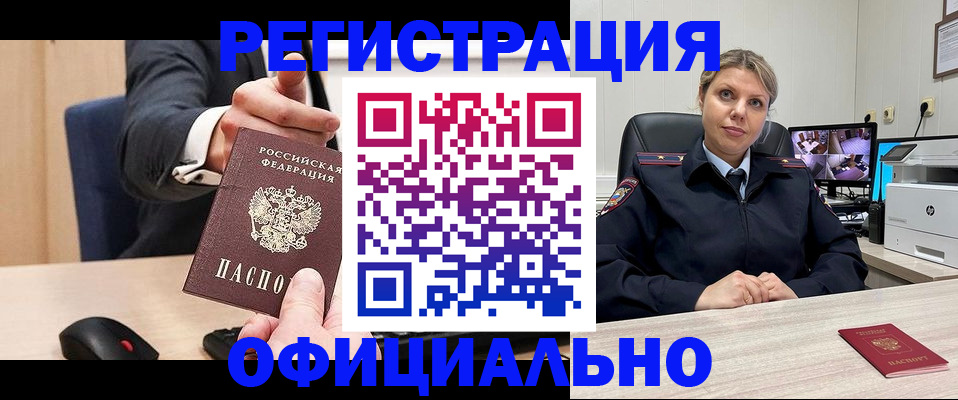 временная регистрация госуслуги в Калужской области